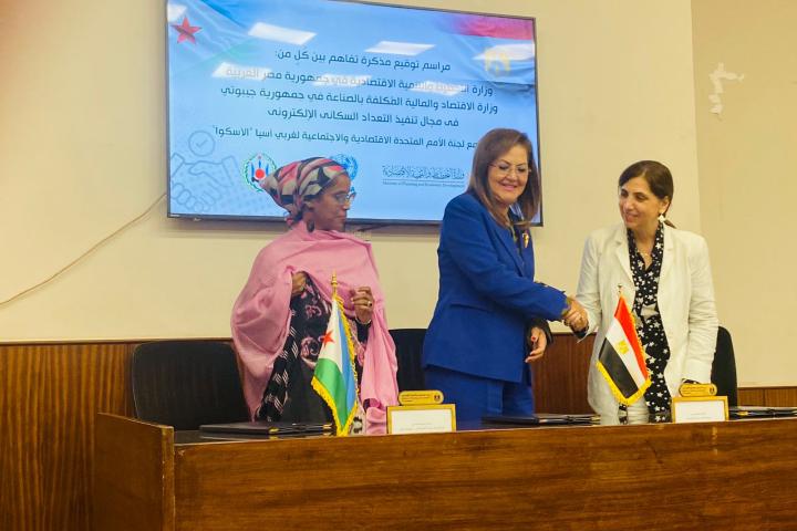 ESCWA sponsored the signing of a memorandum of understanding between Egypt and Djibouti