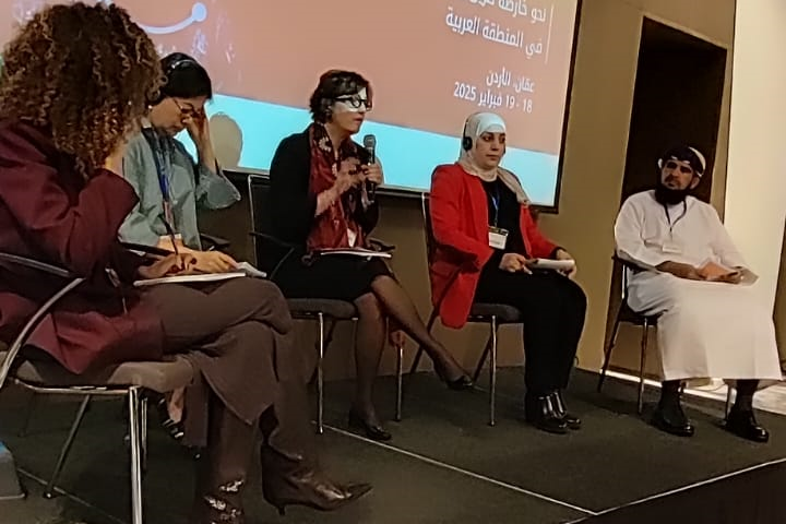 Towards a regional roadmap for care economy